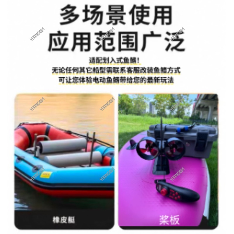 Dual Propeller Kayak Underwate - Fishing Kayak Trolling Motor avaliação e preço